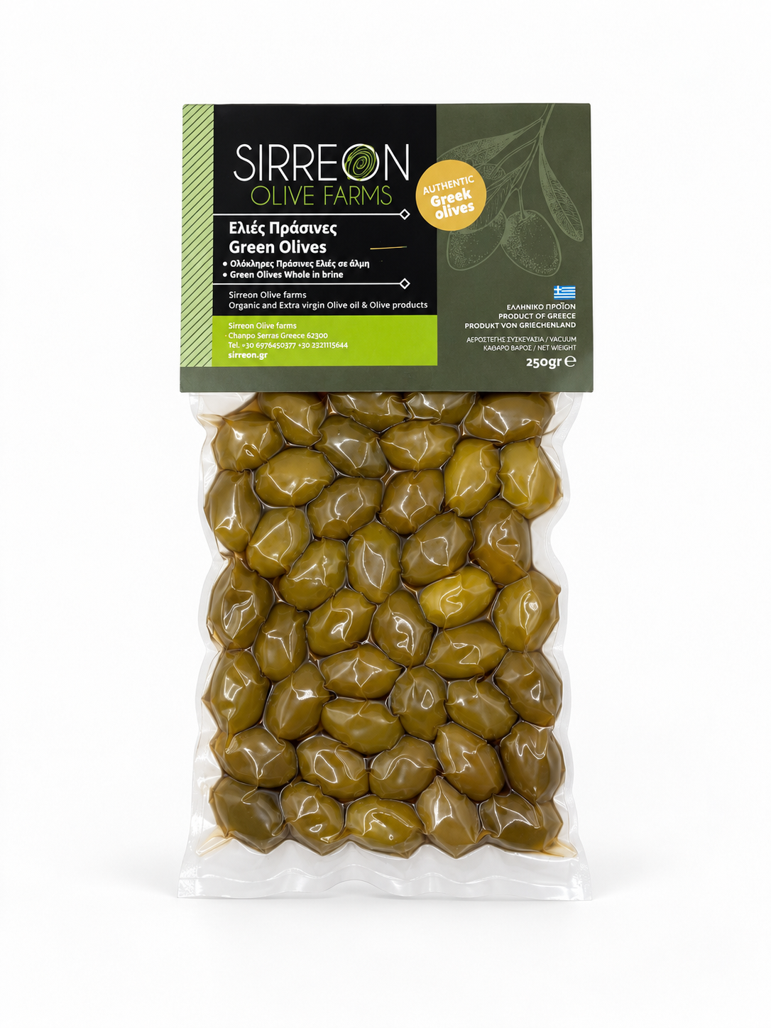 Grüne Oliven mit Stein aus Nordgriechenland (250 g)