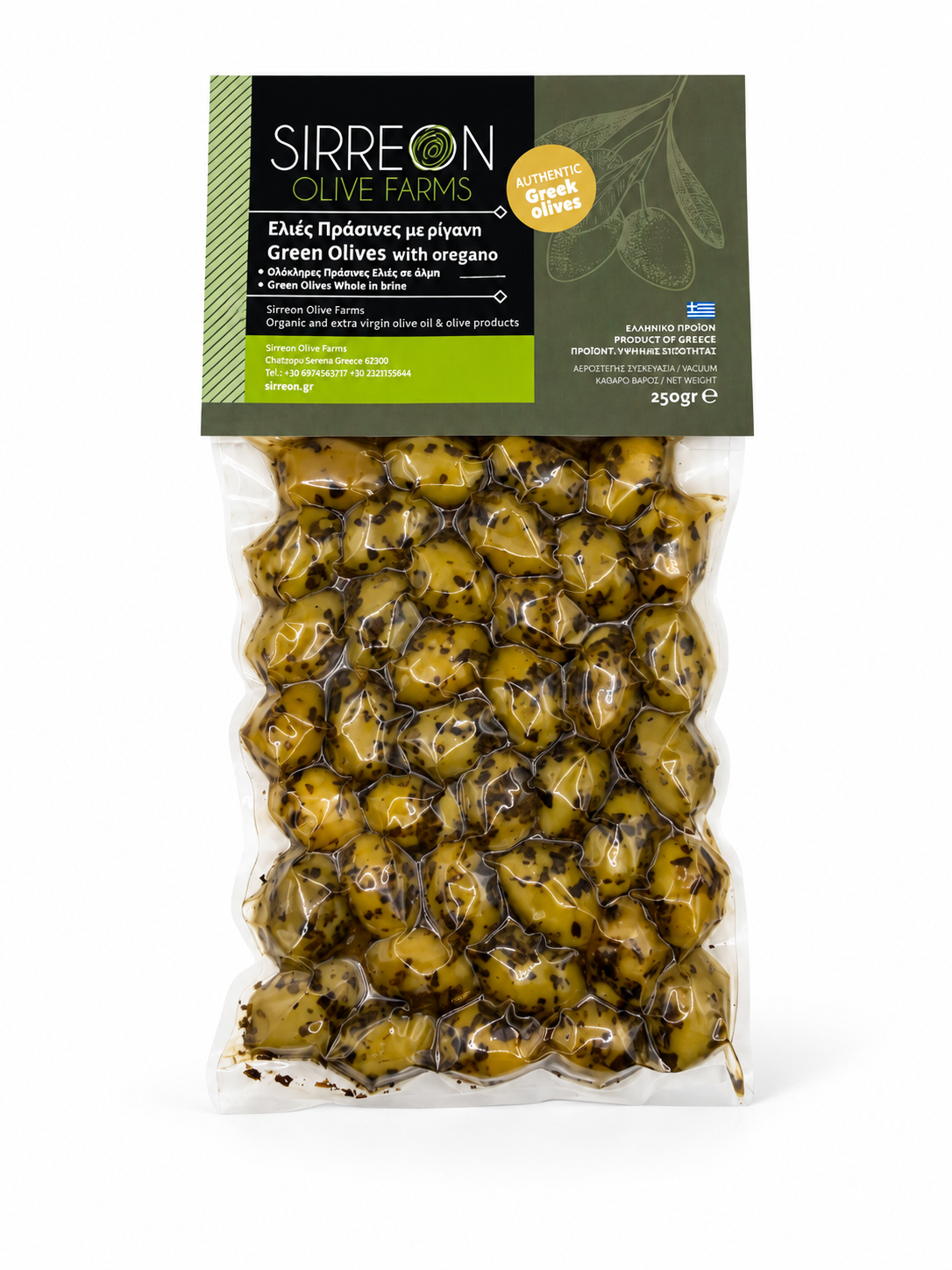 Grüne Oliven mit Oregano (250 g)