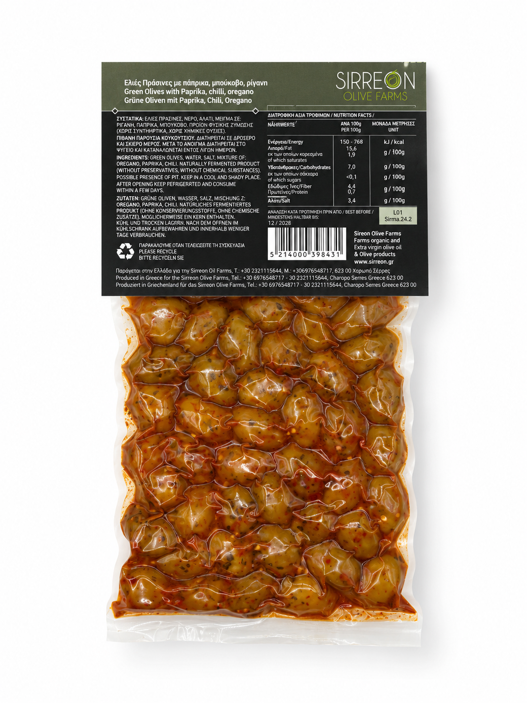 Griechische Grüne Oliven mit Chili & Paprika (250 g)