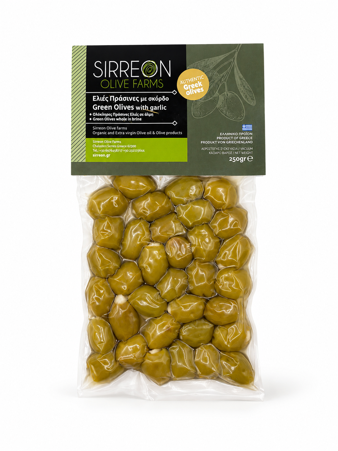 Grüne Oliven mit Knoblauch, gefüllt (250 g)
