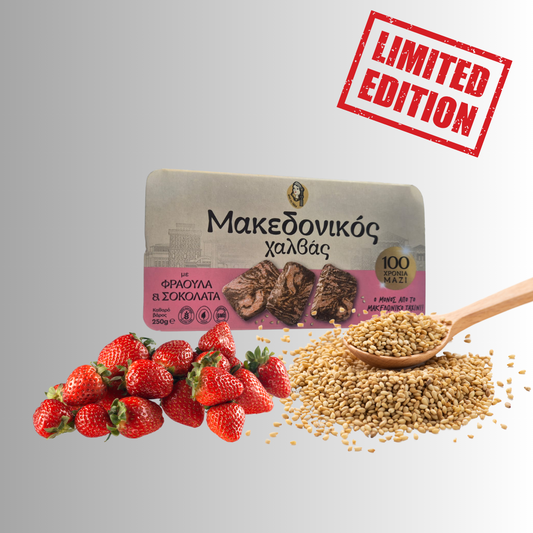 Griechischer Halvas mit Erdbeere – fruchtig, cremig & mediterran-süß