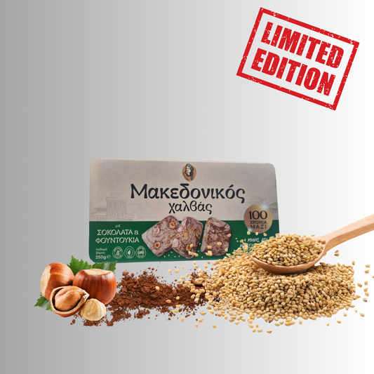 Griechischer Halvas mit Kakao & Haselnuss – nussig, feinherb & traditionell süß